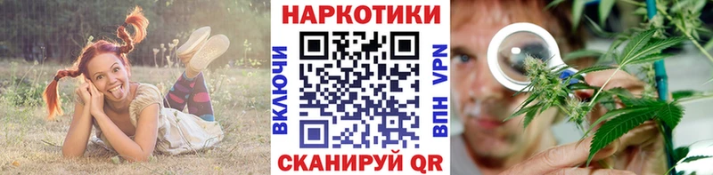 Магазин наркотиков Амурск COCAIN  Метамфетамин  Канабис 