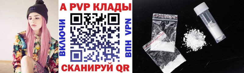 Alpha-PVP мука  дарнет шоп  mega ссылки  Амурск 