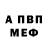 АМФЕТАМИН 97% BRO SHADOW