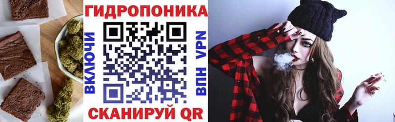 маркетплейс состав  Амурск  Еда ТГК марихуана 
