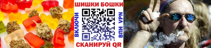 Cannafood марихуана Амурск
