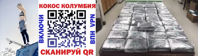 Кокаин 98%  omg ссылка  Амурск 