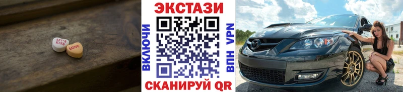 ЭКСТАЗИ MDMA  hydra ссылка  Амурск  купить  сайты 