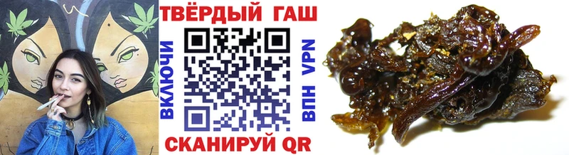 ГАШИШ Cannabis  где можно купить   Амурск 