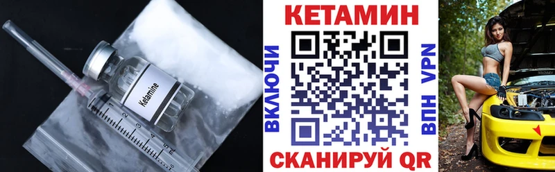 МЕГА tor  хочу наркоту  Амурск  КЕТАМИН ketamine 