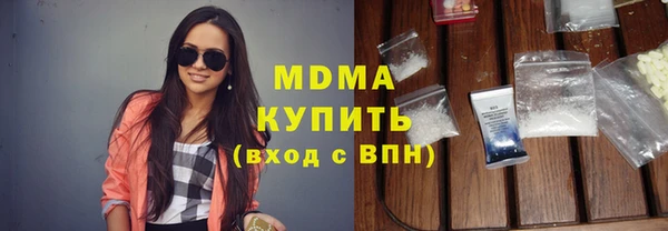 гидра Алексин