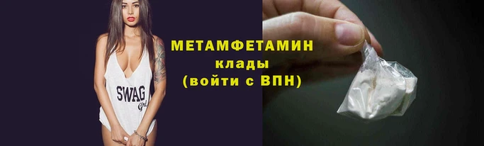гидра Алексин