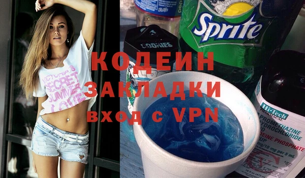 кокаин перу Алзамай
