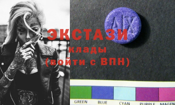 гидра Алексин
