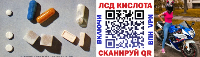 ЛСД экстази ecstasy  Амурск 