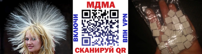 МДМА молли  Амурск 