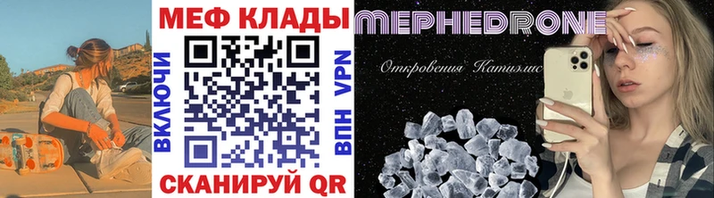hydra ТОР  как найти   Амурск  Мефедрон мука 