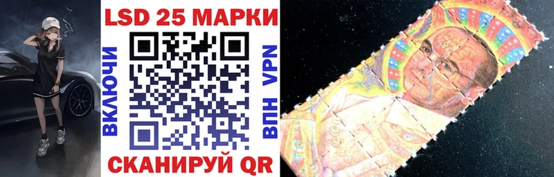 Наркотические марки 1,5мг  мега   Амурск 