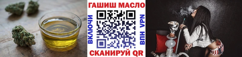 как найти закладки  Амурск  ТГК жижа 