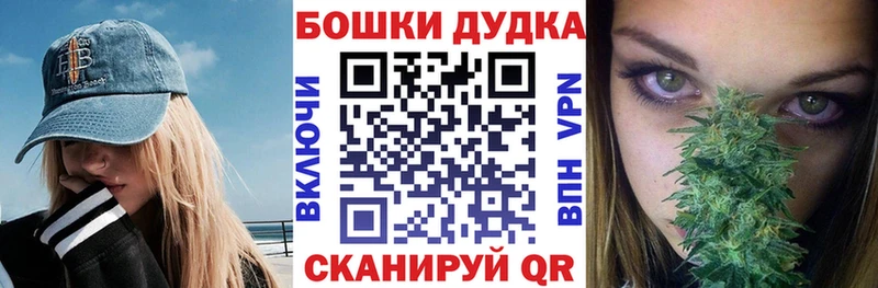 KRAKEN ссылка  Амурск  Марихуана Ganja 